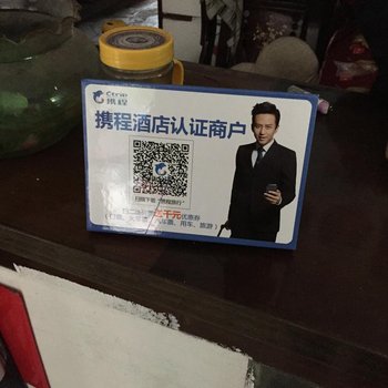 麻阳长林宾馆酒店提供图片