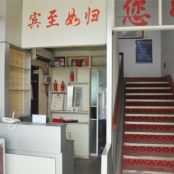 沂南县鑫苑居宾馆酒店提供图片