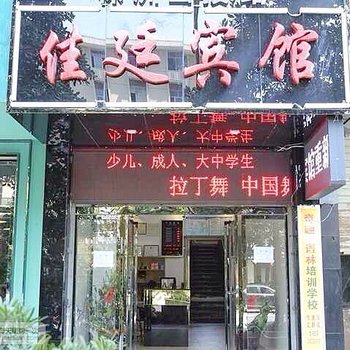 株洲佳廷艺术酒店酒店提供图片