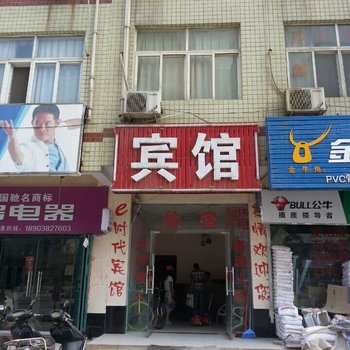 郑州新郑e时代快捷宾馆酒店提供图片