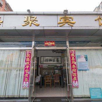 Zsmart智尚酒店(北京三元桥国展店)