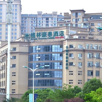 格林豪泰酒店(东至丽山秀水店)