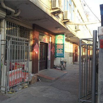 莱阳永昌旅社