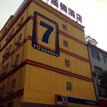 7天连锁酒店(息县政府路店)酒店提供图片