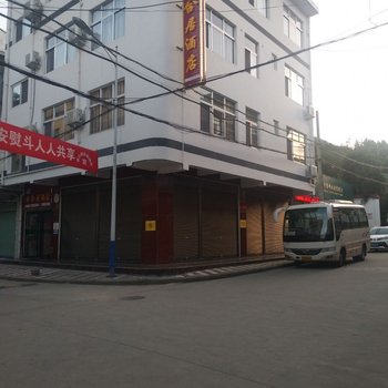 石泉百合居酒店