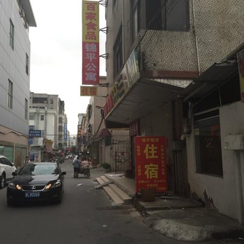 惠东锦平公寓