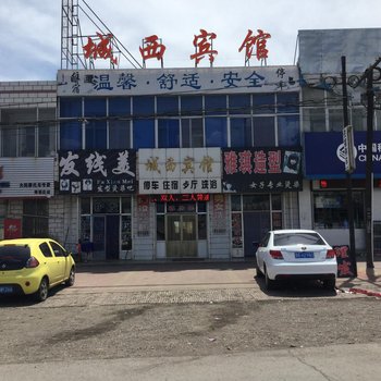 张家口城西宾馆酒店提供图片