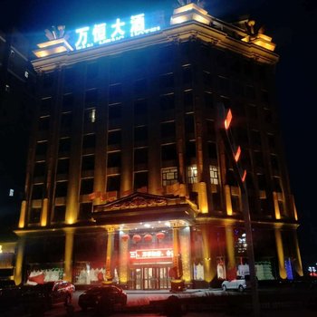 张家口万恒大酒店酒店提供图片