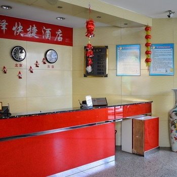 大同迎泽快捷酒店酒店提供图片