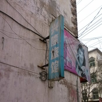 沁县兴隆旅馆