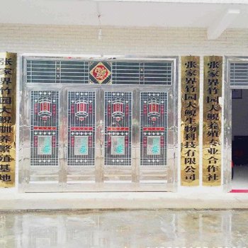 桑植良辰山庄酒店提供图片