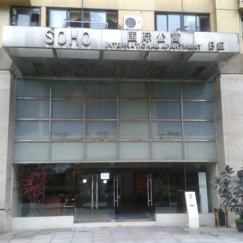 重庆江北区银都公寓