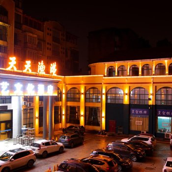 天天渔港陶艺文化酒店(景德镇陶溪川店)酒店提供图片