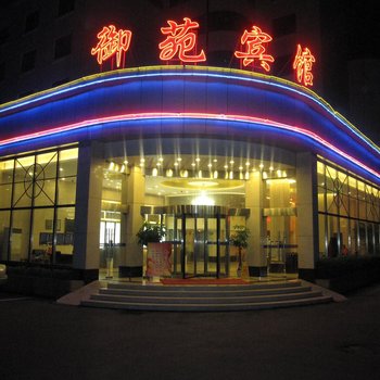 南京航空航天大学御苑宾馆酒店提供图片