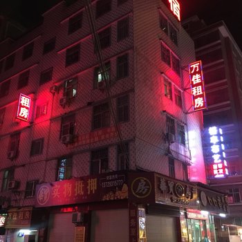 普宁万佳住宿酒店提供图片