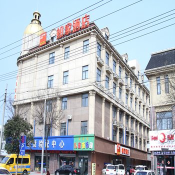 如家快捷酒店(邢台清河武松中街家乐园)酒店提供图片