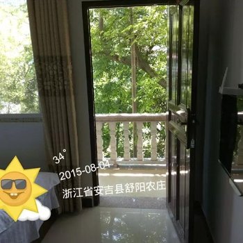 安吉舒阳农庄饭店酒店提供图片