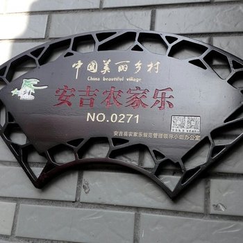 安吉石马湖山庄酒店提供图片