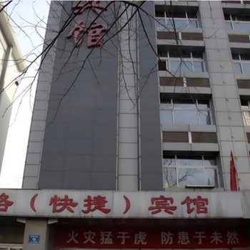 太原铁路宾馆