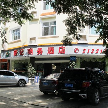 景洪新记商务酒店酒店提供图片