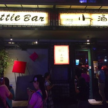 成都3号果姐公寓(永丰路分店)酒店提供图片