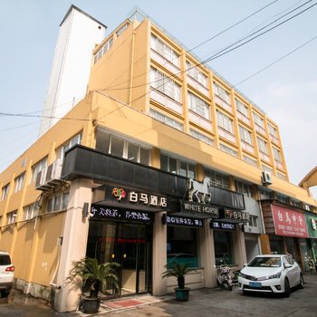 衢州柯城8090白马酒店酒店提供图片