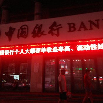 祥和家庭公寓(兰州9号店)酒店提供图片