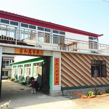 绥中东戴河宏运渔家院酒店提供图片