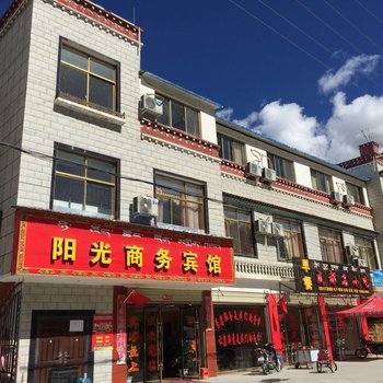 加查县阳光商务宾馆酒店提供图片