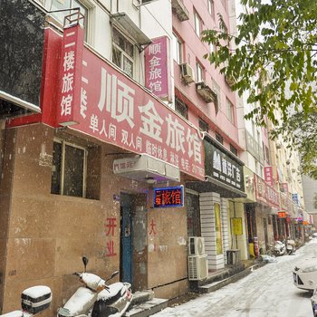 顺金旅馆酒店提供图片