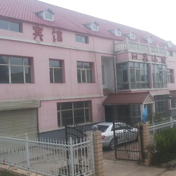 湟中一品小院宾馆