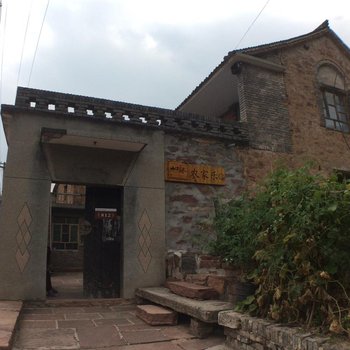 阳城中寺成住农家乐酒店提供图片