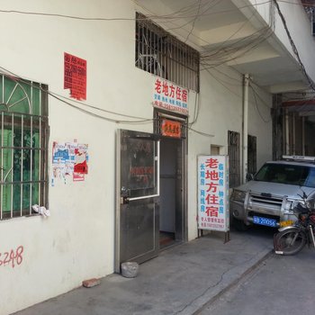 惠州老地方住宿
