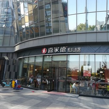 烟台牛丽丹酒店式公寓酒店提供图片