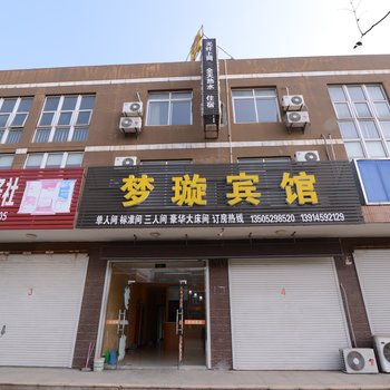 镇江梦璇宾馆2店酒店提供图片