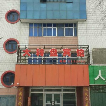 石河子大转盘宾馆酒店提供图片