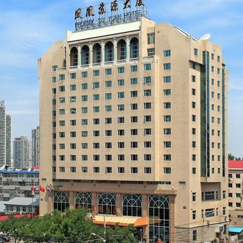 北京凤凰台饭店