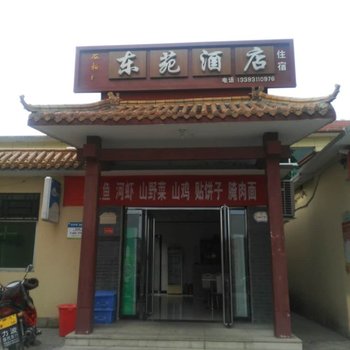 石家庄西柏坡东苑酒店酒店提供图片