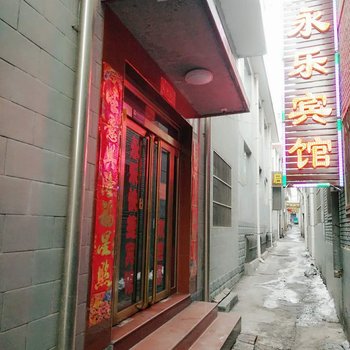 五台山永乐宾馆(原渡假宾馆)酒店提供图片