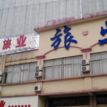 江门开平好景旅业