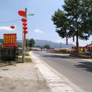 承德木兰围场棋盘农家院酒店提供图片