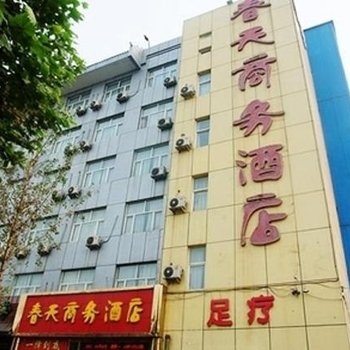 邯郸市复兴区金鹰汽车配件维修服务中心附近酒店