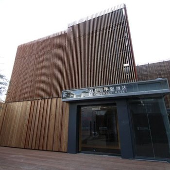 宝鸡美美主题酒店