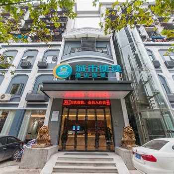城市便捷酒店(武汉大智路轻轨站店)