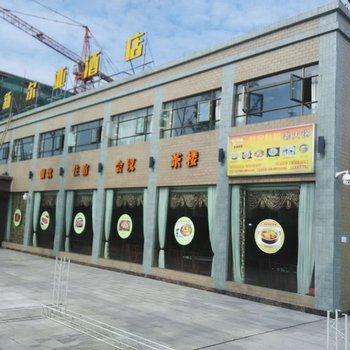 重庆新尔亚酒店酒店提供图片