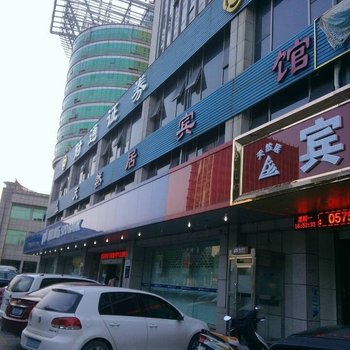 绍兴天然居宾馆酒店提供图片