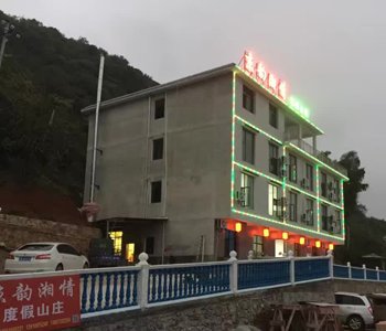 资兴京韵湘情度假山庄酒店提供图片