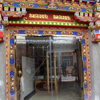 拉萨拉司通宾馆酒店提供图片