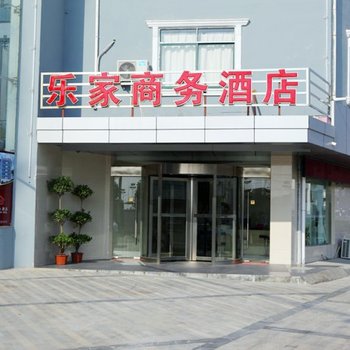 潜山乐家商务酒店(天柱山)酒店提供图片