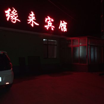 丹东缘来宾馆酒店提供图片